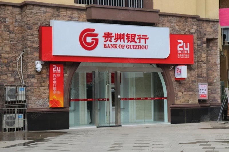 贵州,一个充满神秘色彩的省份,近年来因其丰富的自然资源和深厚的文化底蕴吸引了大量投资者的目光。贵州投资管理在这一过程中扮演了重要角色。今天,让我们通过几个案例深入探讨贵州投资管理的特点与策略。